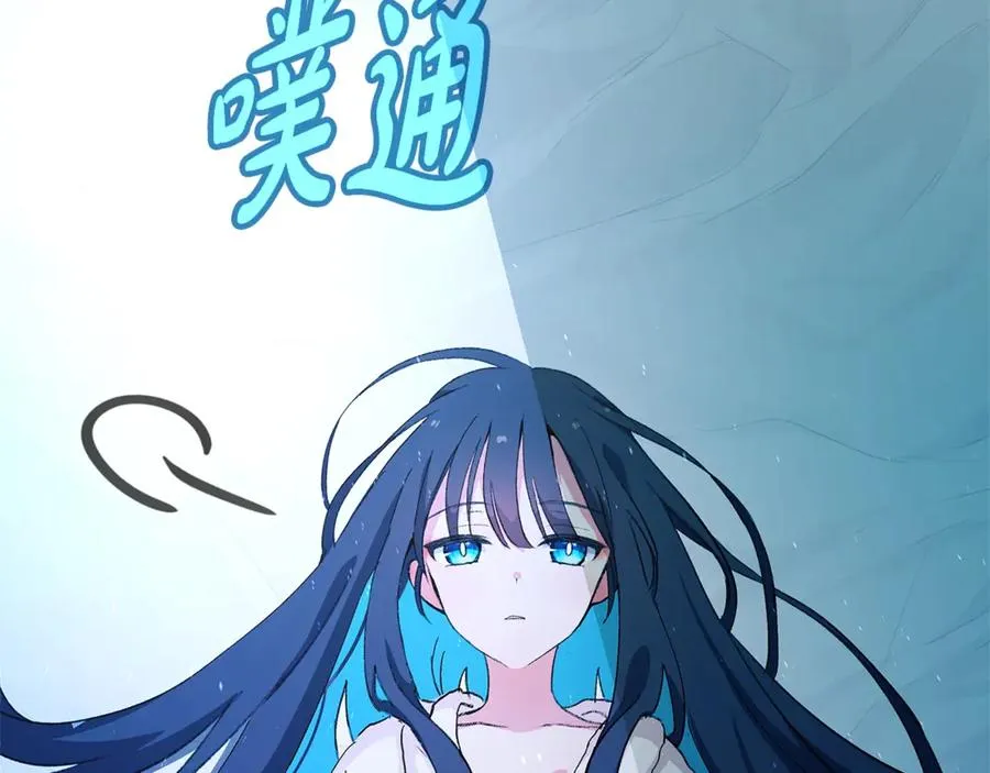 第71话 循环的痛苦 第128页