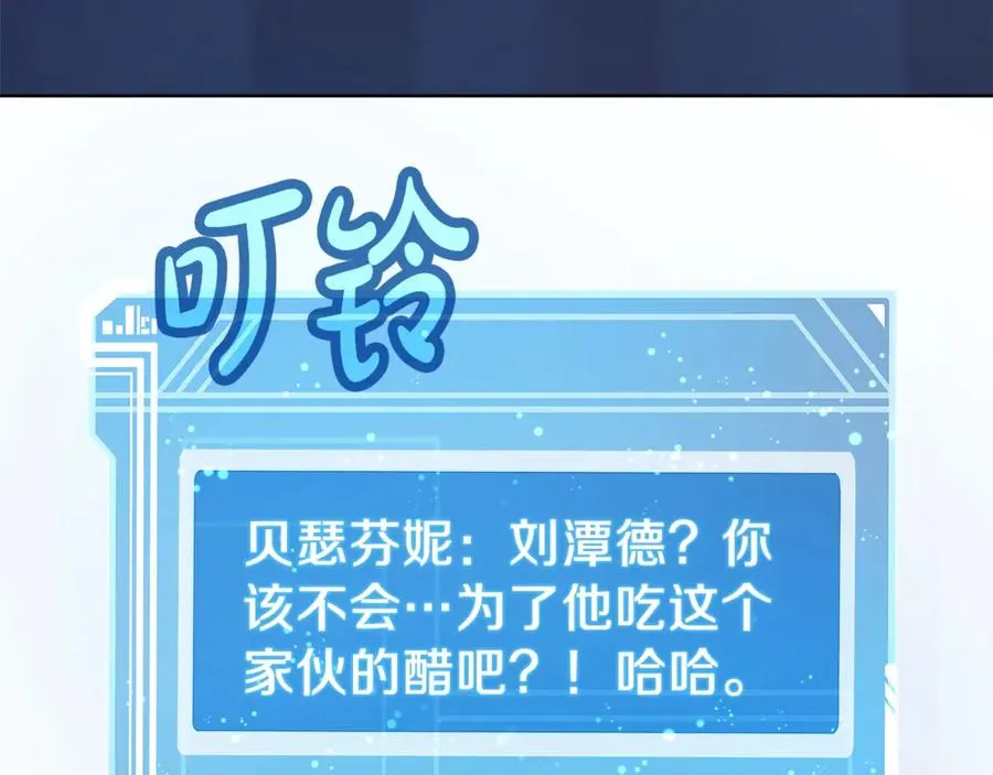 第71话 循环的痛苦 第131页