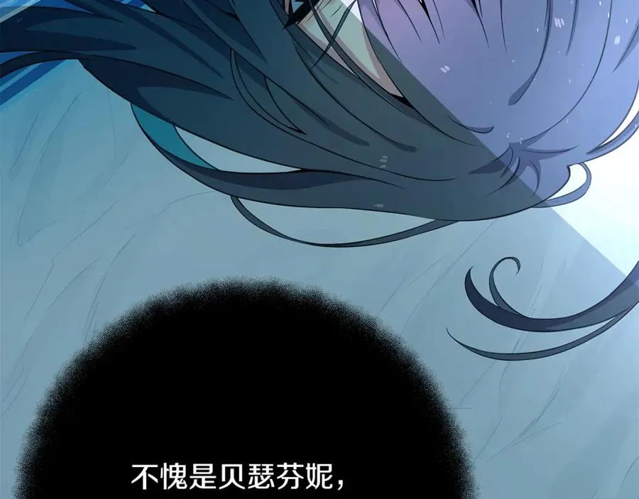 第71话 循环的痛苦 第134页