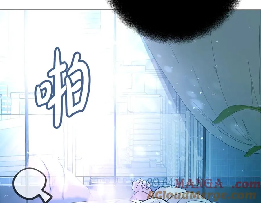 第71话 循环的痛苦 第141页