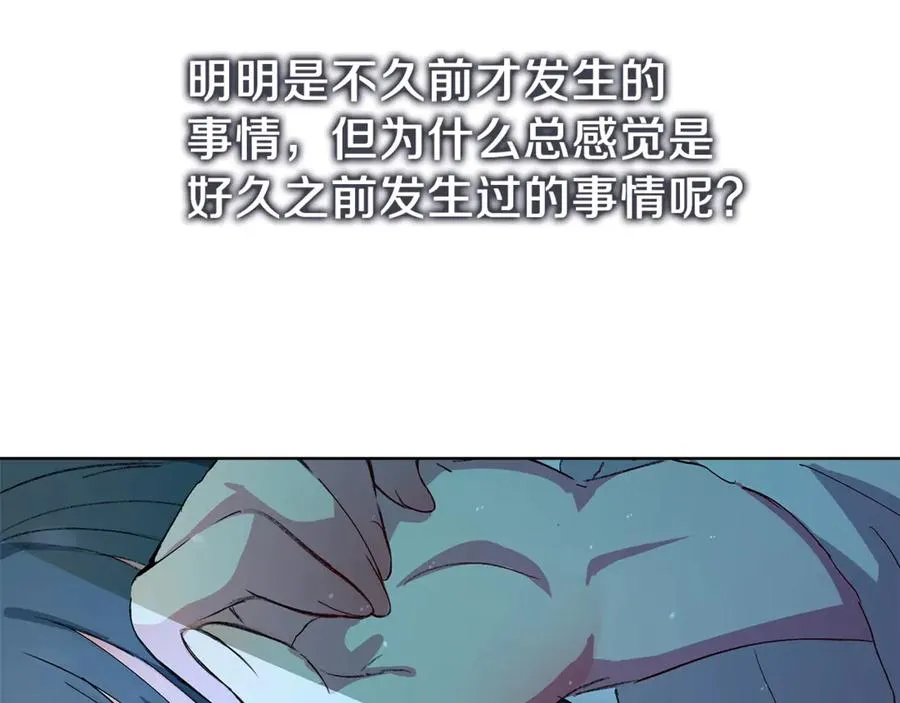 第71话 循环的痛苦 第146页