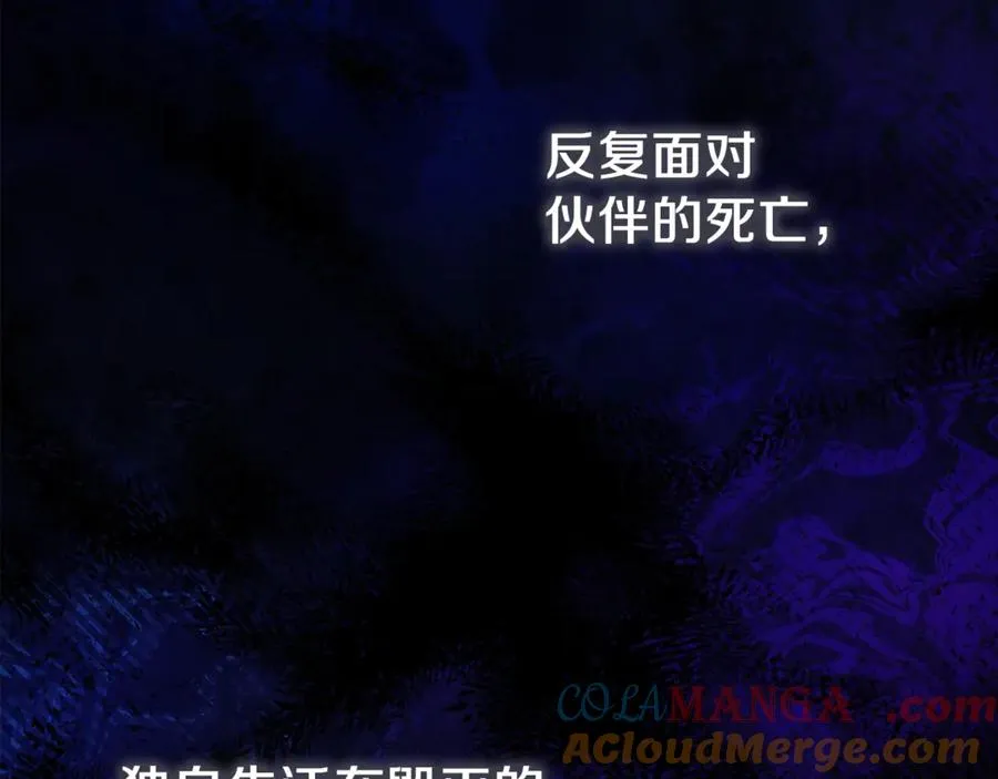 第71话 循环的痛苦 第153页