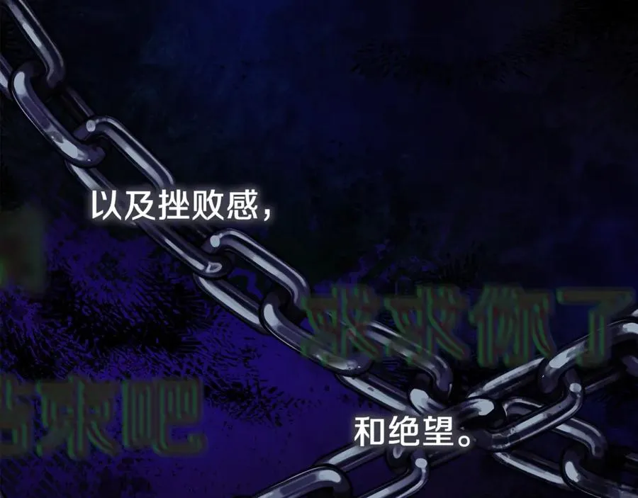 第71话 循环的痛苦 第155页