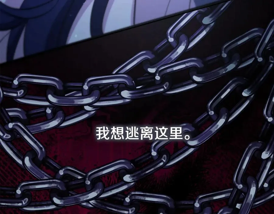 第71话 循环的痛苦 第160页