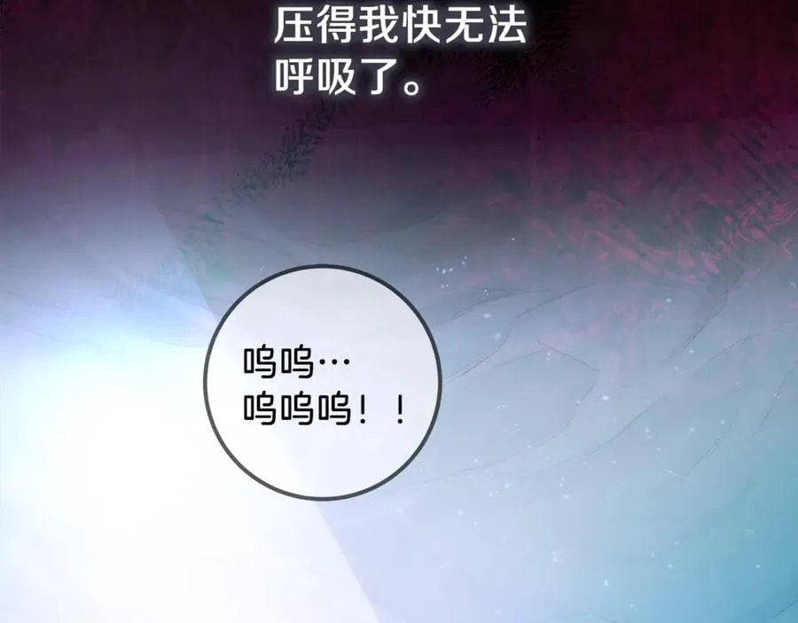 第71话 循环的痛苦 第162页