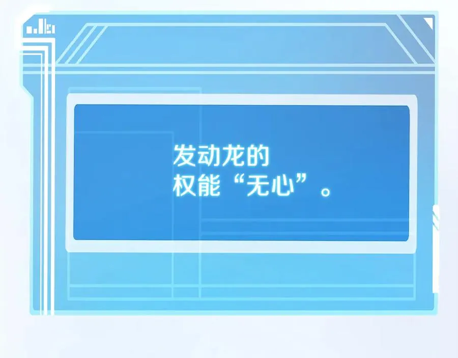 第71话 循环的痛苦 第168页