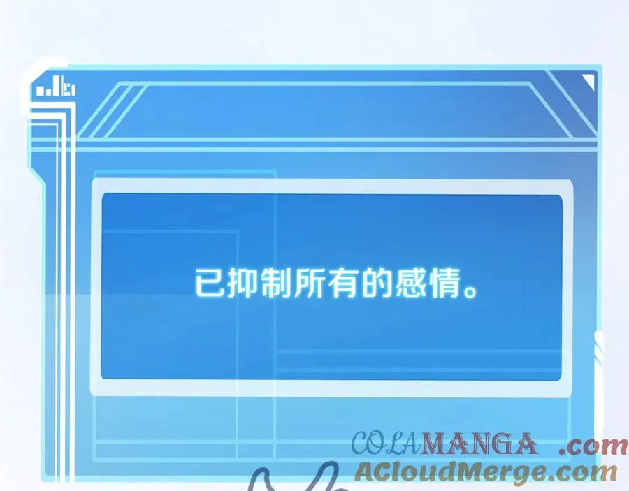 第71话 循环的痛苦 第169页