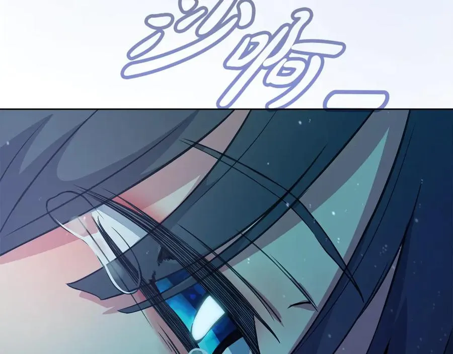第71话 循环的痛苦 第170页