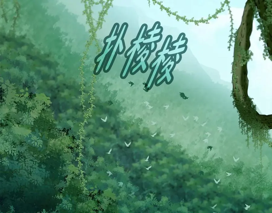 第71话 循环的痛苦 第188页