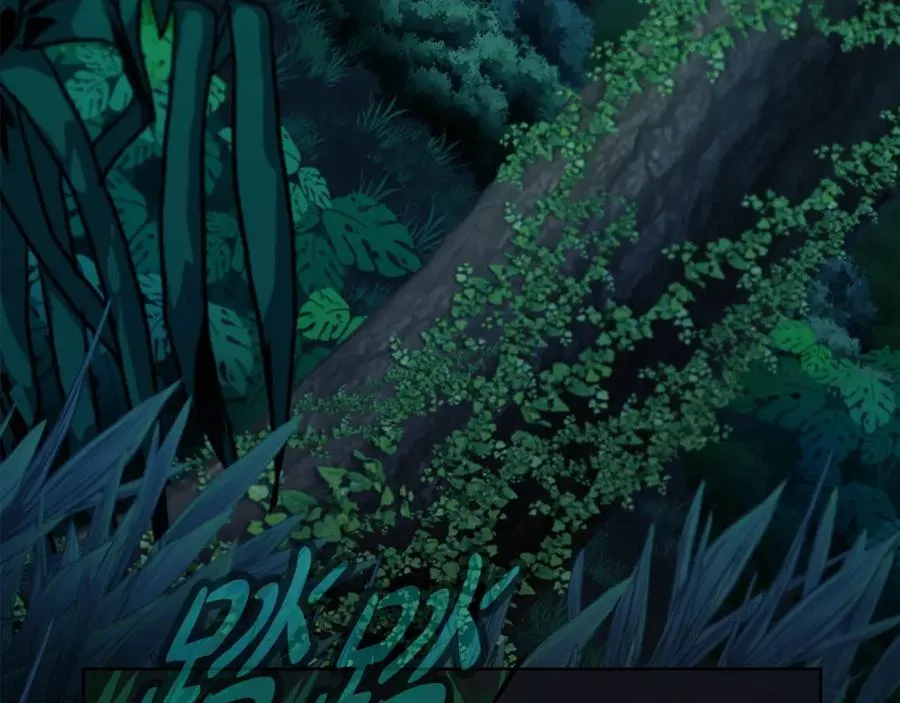 第71话 循环的痛苦 第190页