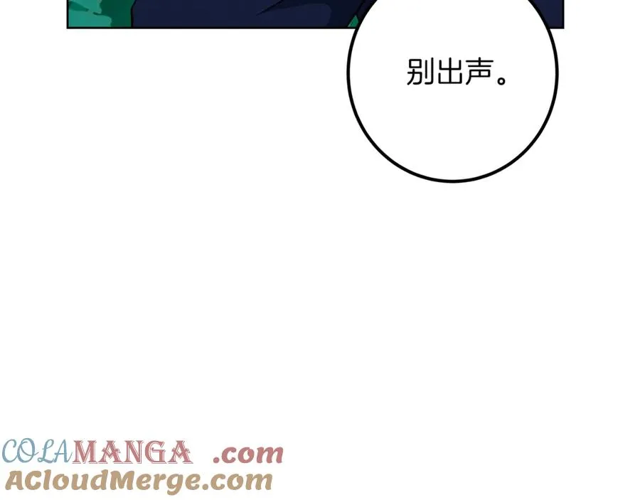 第71话 循环的痛苦 第213页