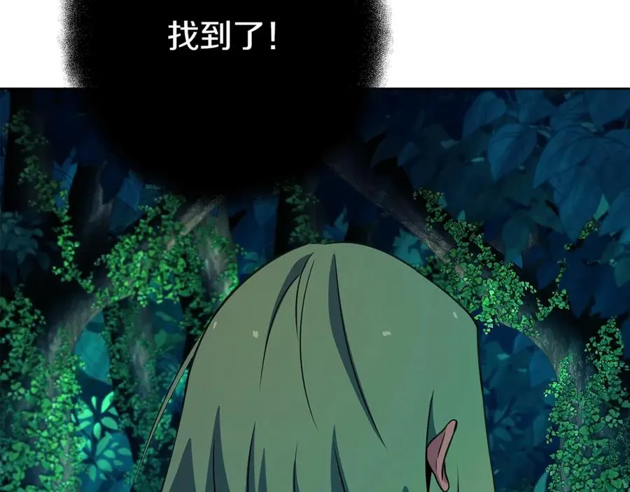 第71话 循环的痛苦 第218页