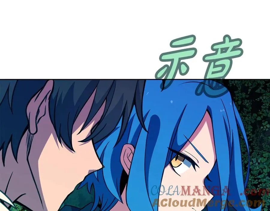 第71话 循环的痛苦 第221页