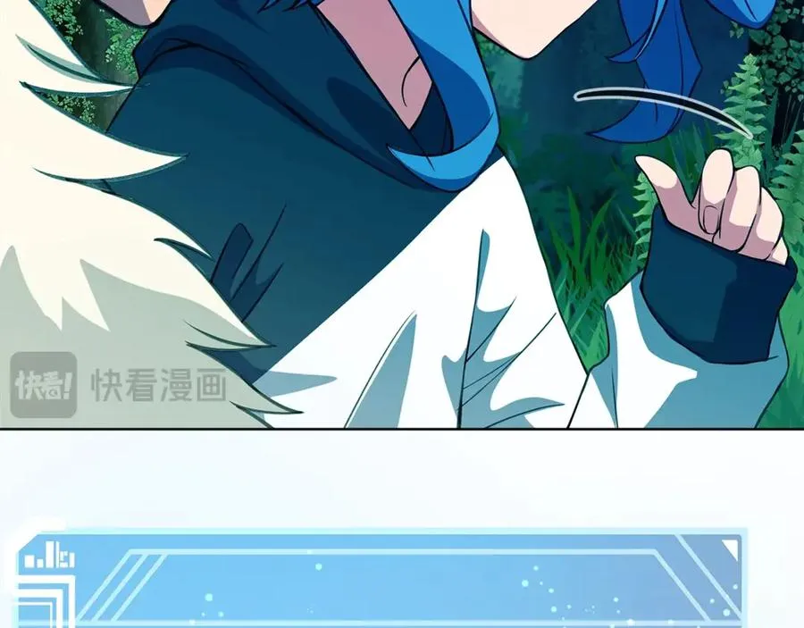 第71话 循环的痛苦 第222页