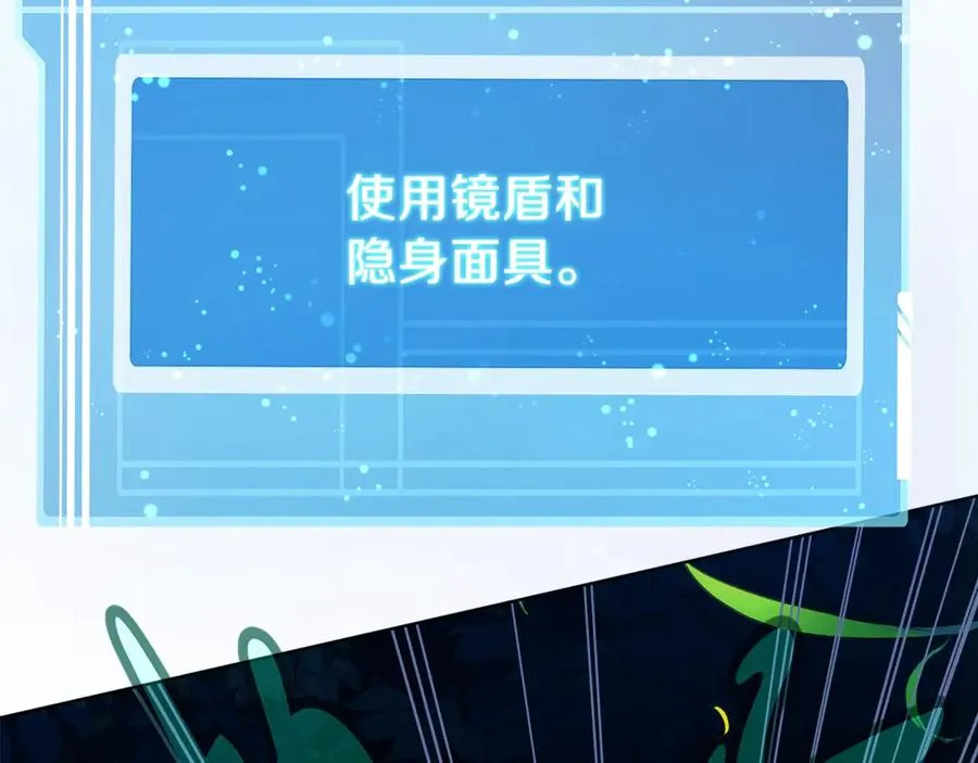 第71话 循环的痛苦 第223页