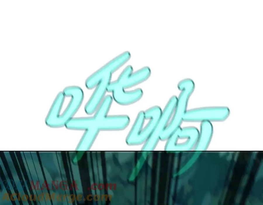 第71话 循环的痛苦 第229页