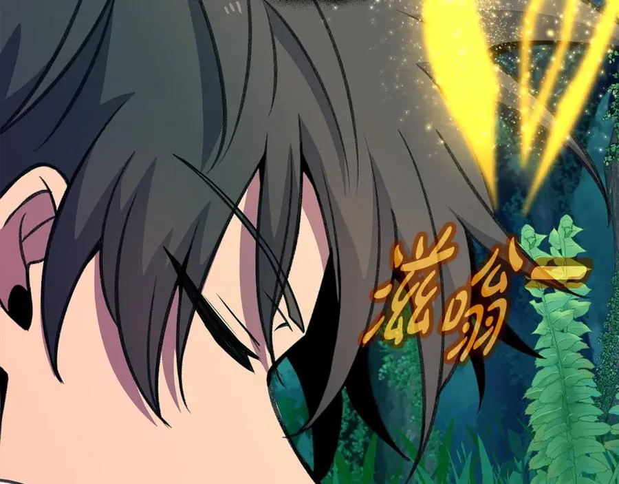 第71话 循环的痛苦 第240页