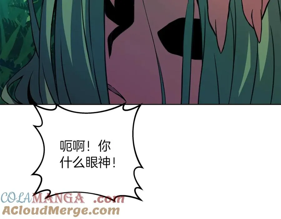第71话 循环的痛苦 第253页