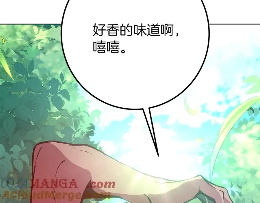 第71话 循环的痛苦 第265页