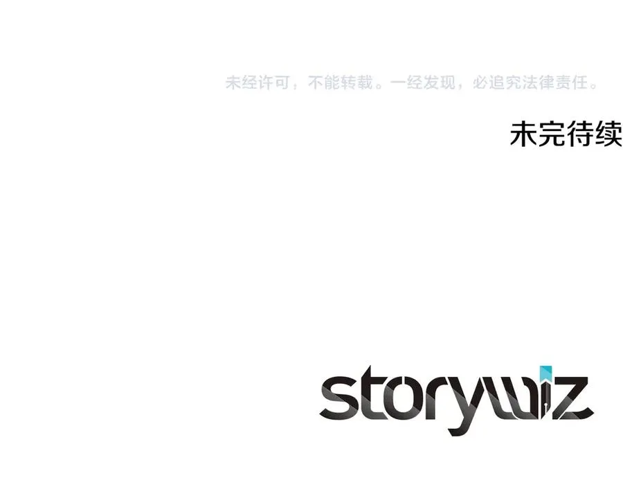 第71话 循环的痛苦 第272页