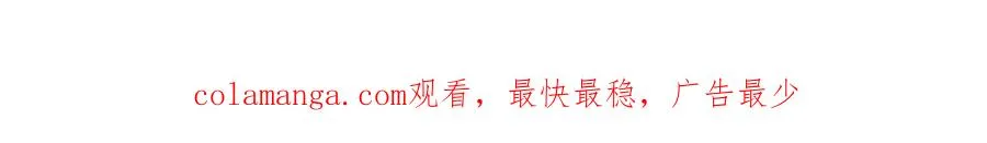 第71话 循环的痛苦 第273页