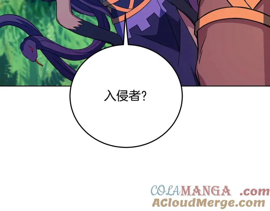 第72话 美丽的美杜莎 第17页