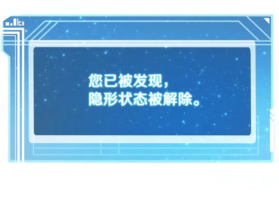 第72话 美丽的美杜莎 第35页