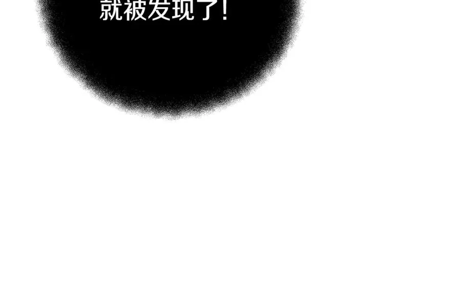 第72话 美丽的美杜莎 第38页