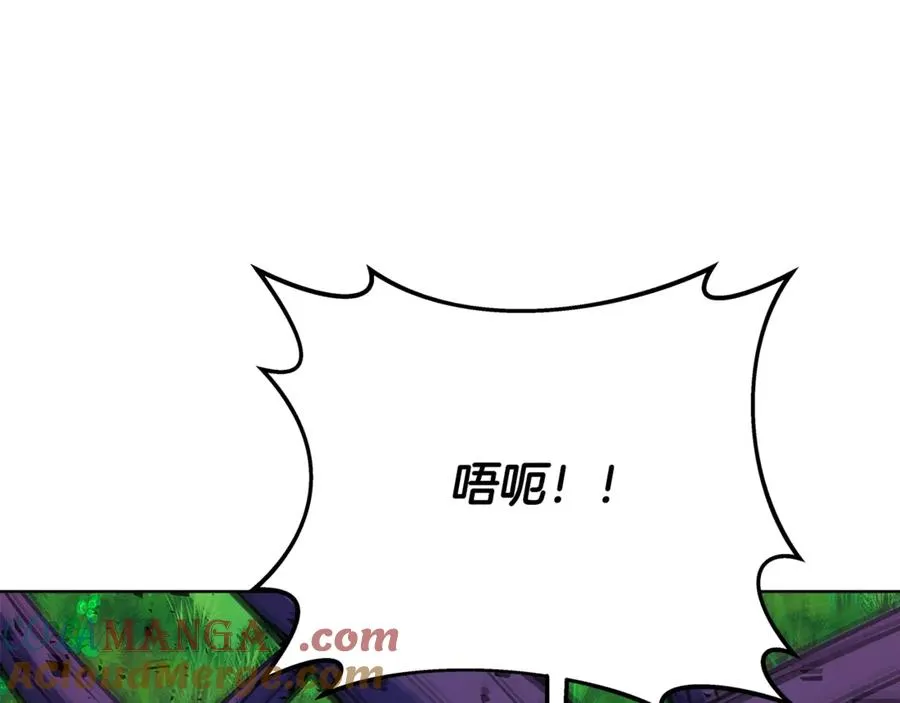 第72话 美丽的美杜莎 第57页
