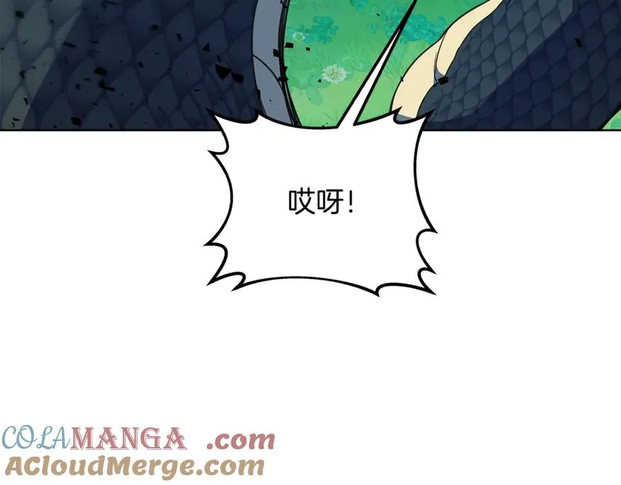 第72话 美丽的美杜莎 第81页