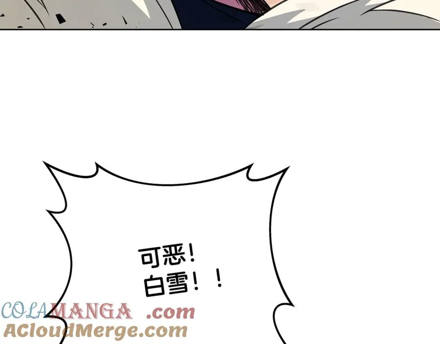 第72话 美丽的美杜莎 第85页