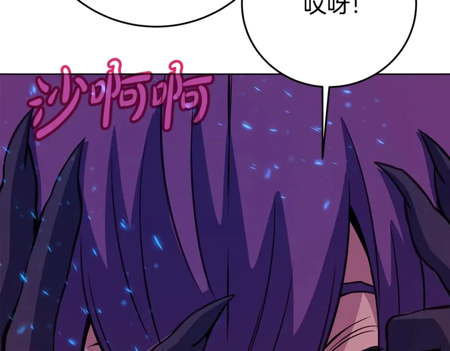 第72话 美丽的美杜莎 第107页