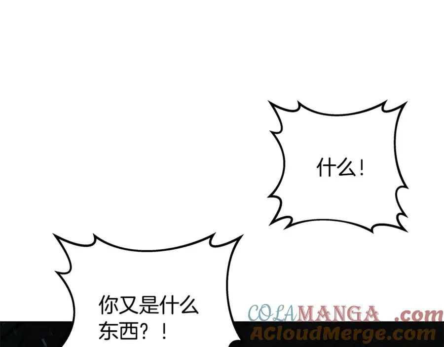 第72话 美丽的美杜莎 第149页
