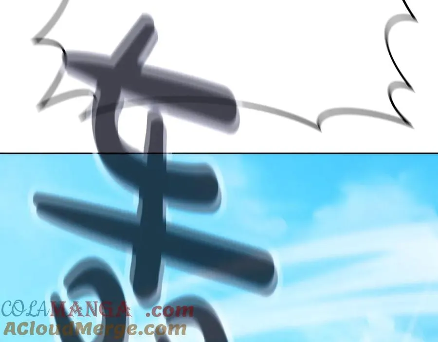 第72话 美丽的美杜莎 第161页