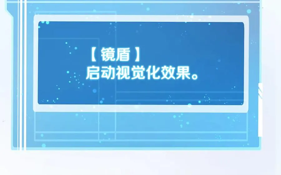 第72话 美丽的美杜莎 第208页