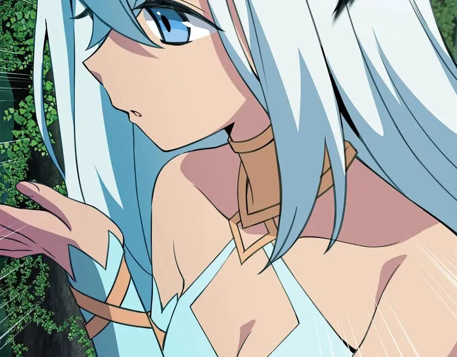 第72话 美丽的美杜莎 第228页