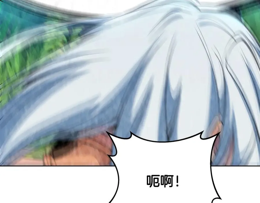 第72话 美丽的美杜莎 第234页