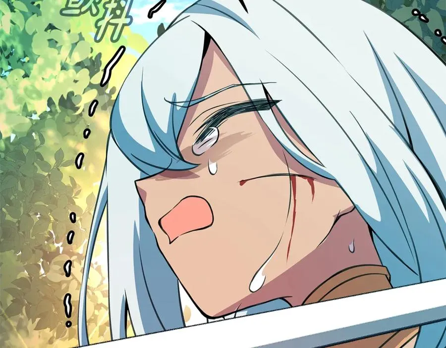 第72话 美丽的美杜莎 第259页