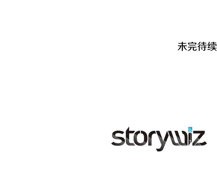 第72话 美丽的美杜莎 第264页