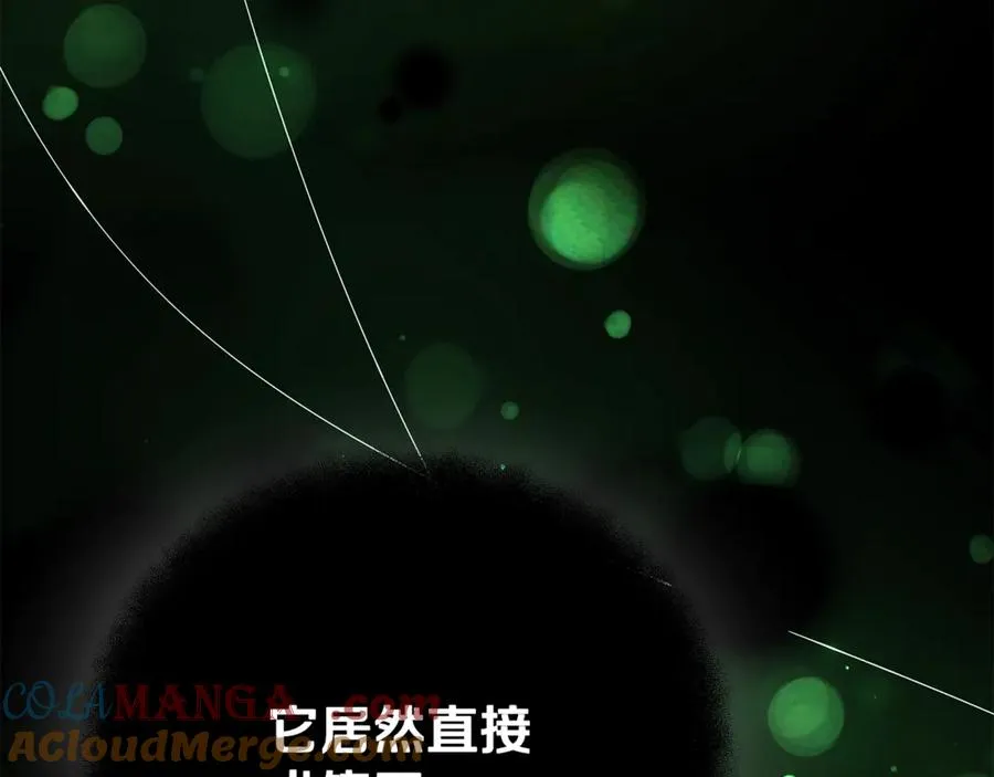 第73话 善良与邪恶 第5页