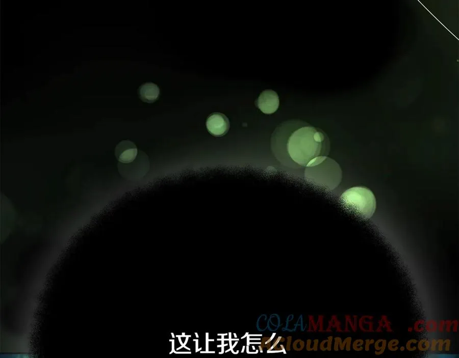 第73话 善良与邪恶 第9页