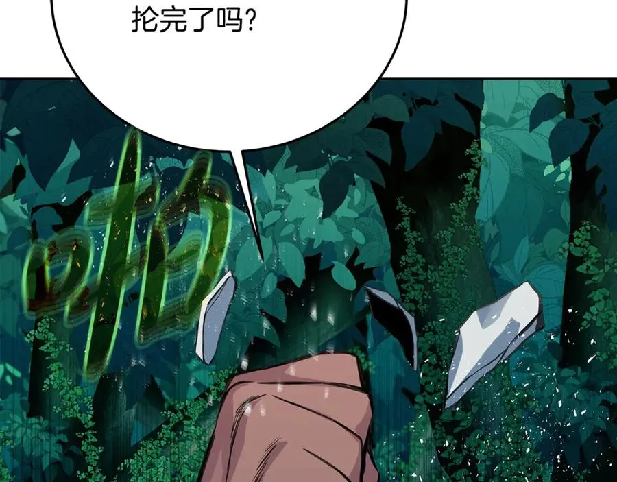 第73话 善良与邪恶 第36页