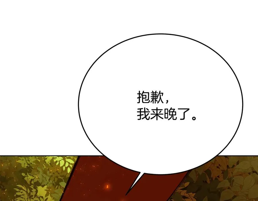第73话 善良与邪恶 第54页
