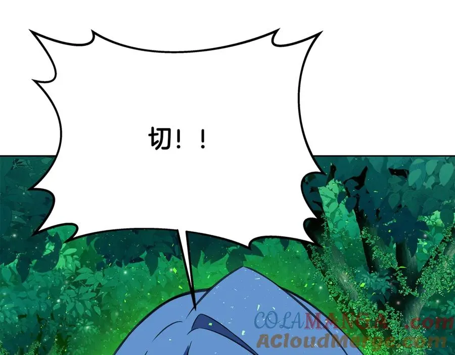 第73话 善良与邪恶 第77页