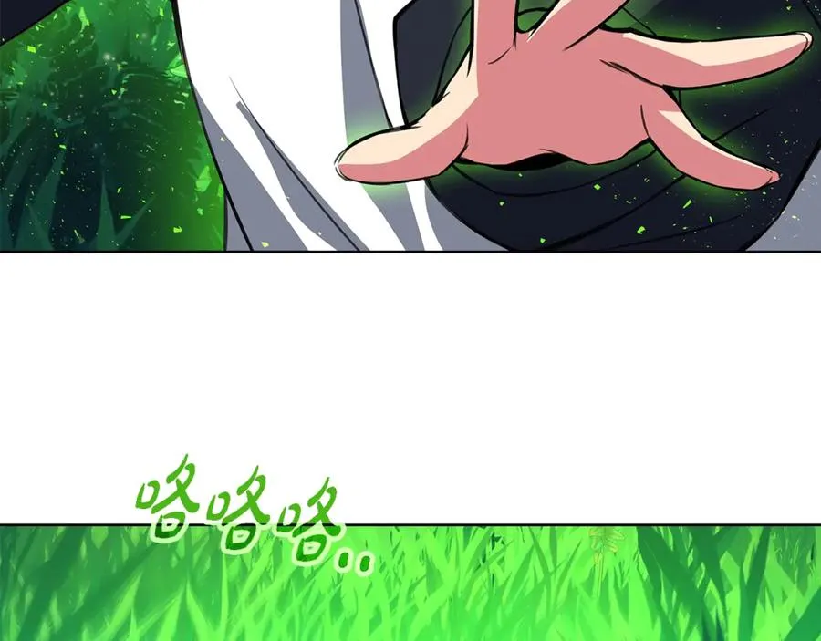 第73话 善良与邪恶 第79页