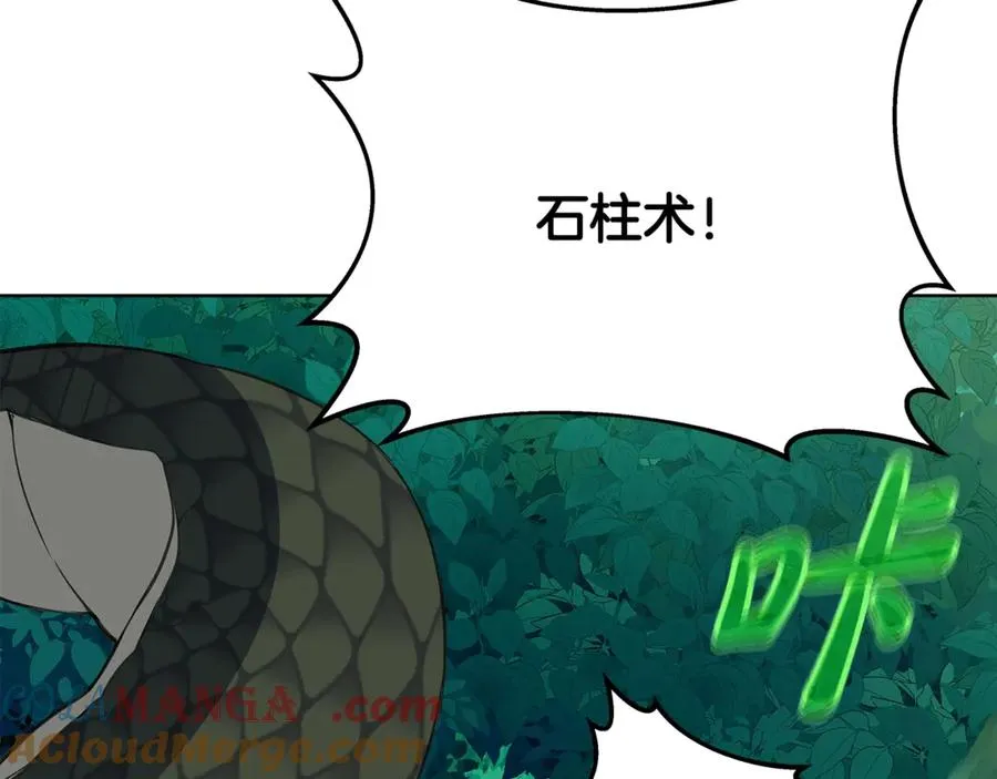 第73话 善良与邪恶 第81页
