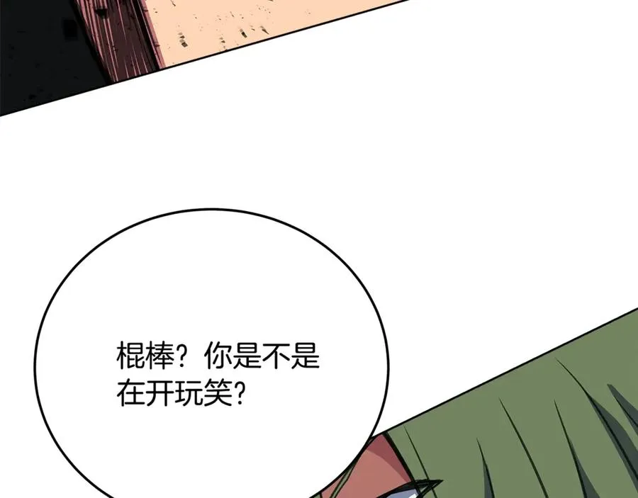 第73话 善良与邪恶 第99页