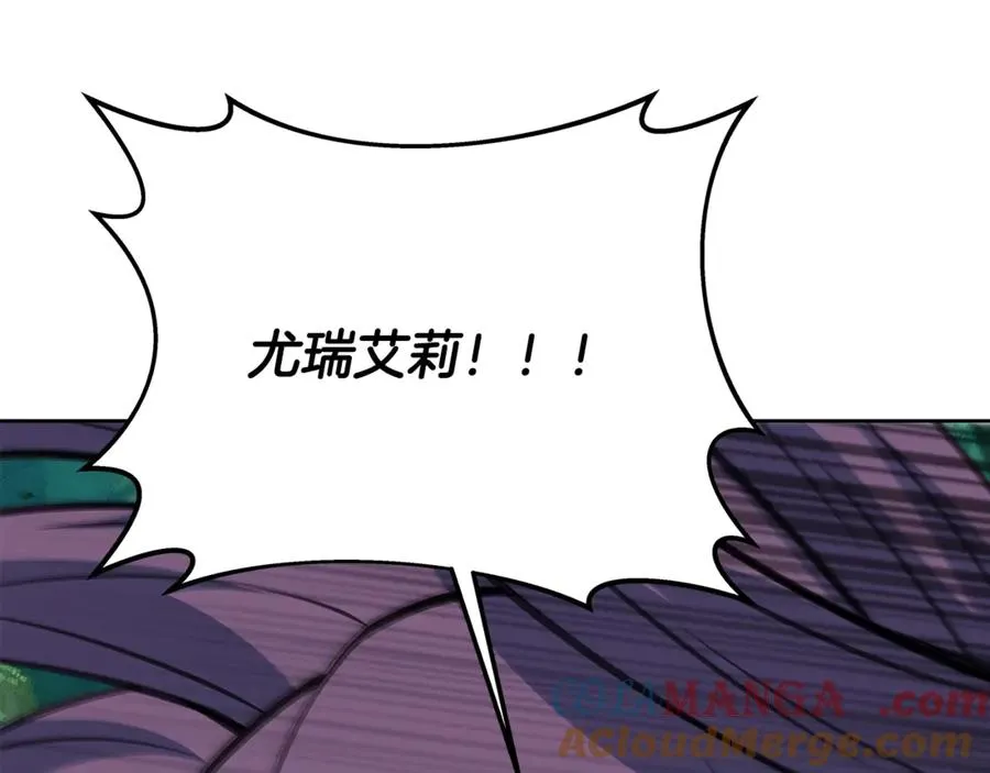 第73话 善良与邪恶 第113页