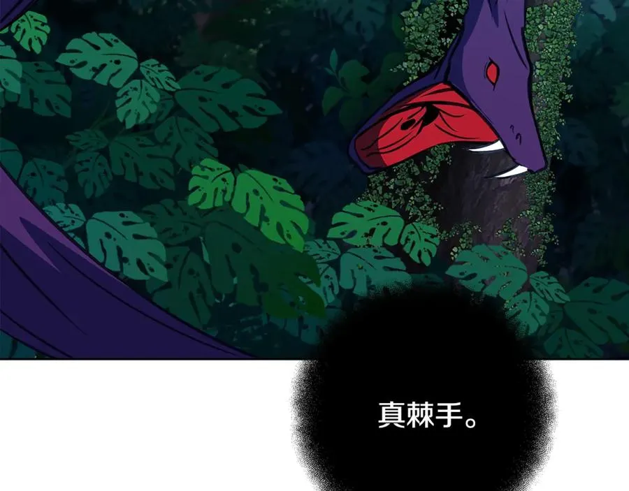 第73话 善良与邪恶 第127页