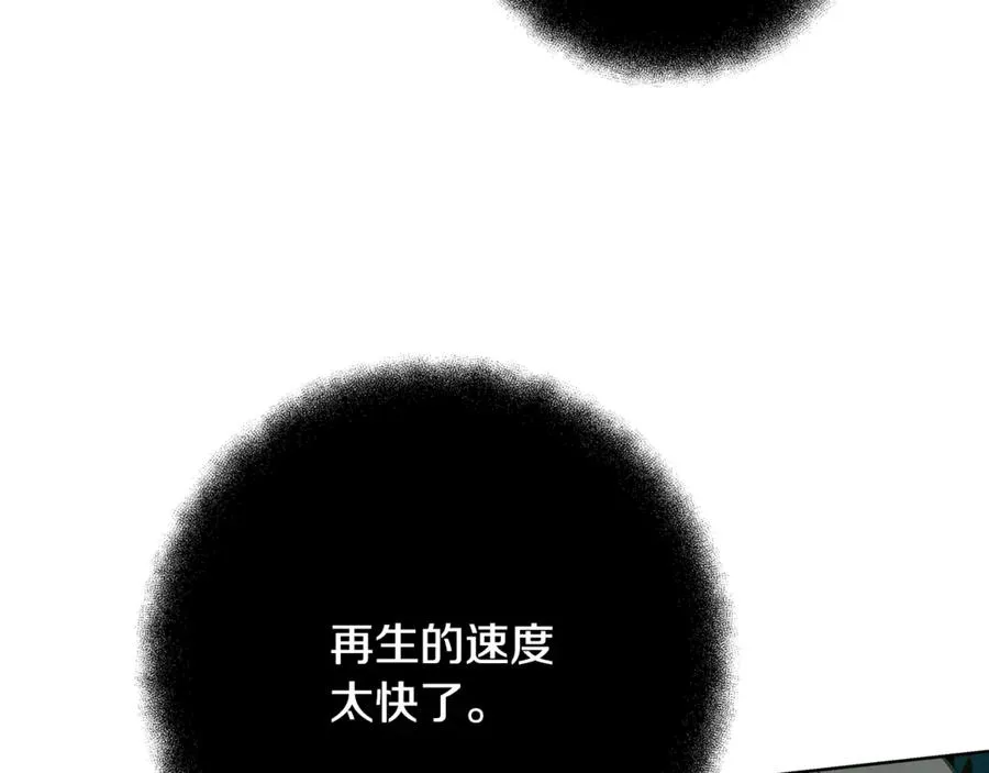 第73话 善良与邪恶 第128页